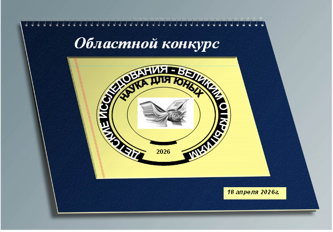 ������� 2026
